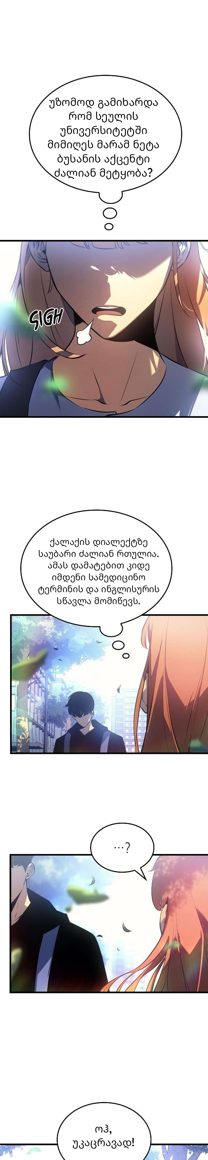 Page (36)